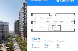 1-к квартира, вторичка, 33м2, 7/17 этаж