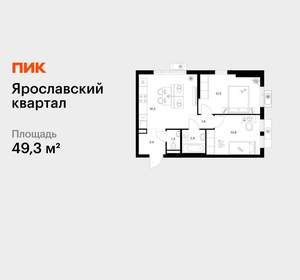 2-к квартира, вторичка, 49м2, 6/25 этаж