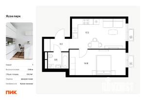 1-к квартира, вторичка, 39м2, 19/24 этаж