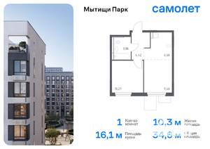 1-к квартира, вторичка, 35м2, 10/15 этаж
