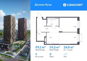 1-к квартира, вторичка, 53м2, 23/24 этаж