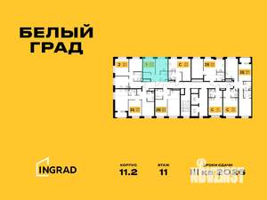 1-к квартира, строящийся дом, 31м2, 11/20 этаж