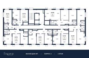 2-к квартира, вторичка, 56м2, 3/21 этаж