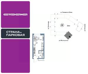 Студия квартира, вторичка, 21м2, 21/25 этаж