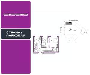 3-к квартира, вторичка, 59м2, 11/25 этаж