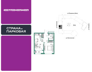 2-к квартира, вторичка, 41м2, 5/25 этаж