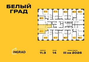 2-к квартира, вторичка, 40м2, 18/23 этаж