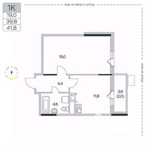 1-к квартира, вторичка, 42м2, 3/9 этаж