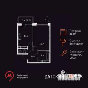 1-к квартира, вторичка, 39м2, 19/21 этаж