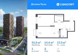 1-к квартира, вторичка, 52м2, 9/24 этаж