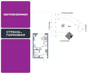 Студия квартира, вторичка, 27м2, 22/25 этаж