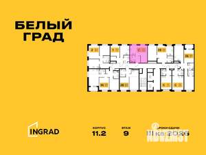 Студия квартира, строящийся дом, 29м2, 11/20 этаж