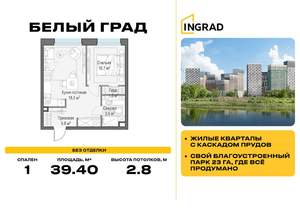 1-к квартира, строящийся дом, 39м2, 19/23 этаж