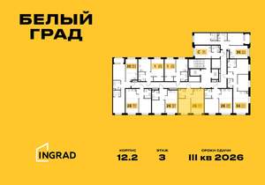 2-к квартира, строящийся дом, 41м2, 15/23 этаж