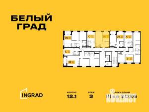 2-к квартира, строящийся дом, 38м2, 13/17 этаж