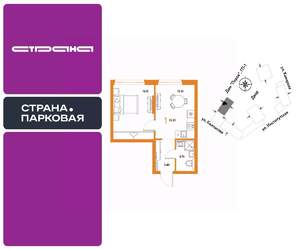 1-к квартира, вторичка, 35м2, 15/25 этаж