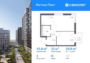 1-к квартира, вторичка, 42м2, 12/17 этаж