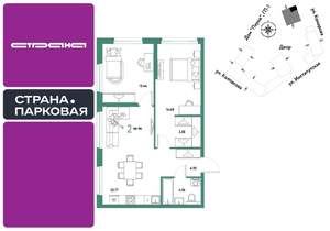 2-к квартира, вторичка, 67м2, 22/25 этаж