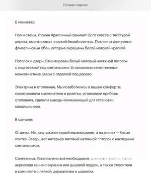 1-к квартира, вторичка, 38м2, 7/24 этаж