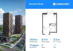 Студия квартира, вторичка, 20м2, 17/25 этаж