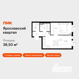 1-к квартира, вторичка, 39м2, 8/25 этаж