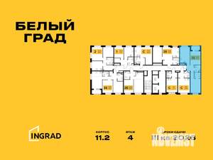 3-к квартира, строящийся дом, 59м2, 7/20 этаж
