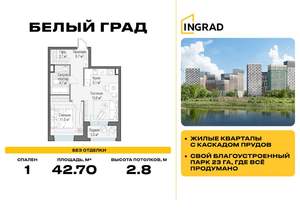 1-к квартира, вторичка, 43м2, 14/23 этаж