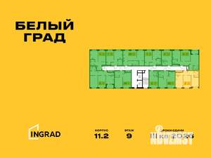 2-к квартира, строящийся дом, 54м2, 9/17 этаж