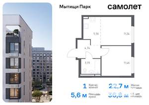 1-к квартира, вторичка, 37м2, 6/17 этаж