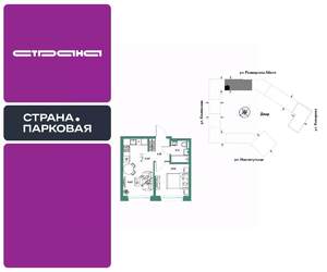 2-к квартира, вторичка, 33м2, 16/25 этаж
