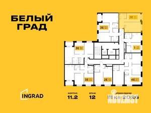 2-к квартира, строящийся дом, 42м2, 12/12 этаж