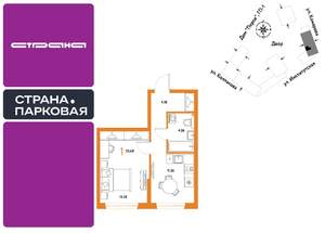 1-к квартира, вторичка, 36м2, 13/25 этаж