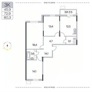 3-к квартира, вторичка, 80м2, 2/9 этаж