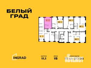 Студия квартира, строящийся дом, 27м2, 17/20 этаж
