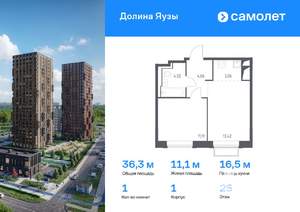 1-к квартира, вторичка, 36м2, 25/25 этаж