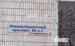 2-к квартира, вторичка, 44м2, 1/5 этаж