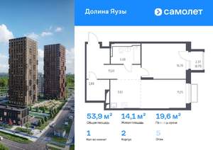 1-к квартира, вторичка, 54м2, 5/24 этаж