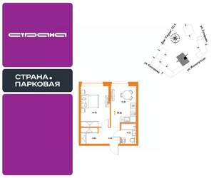 1-к квартира, вторичка, 39м2, 22/25 этаж