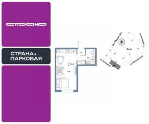 Студия квартира, вторичка, 28м2, 9/25 этаж