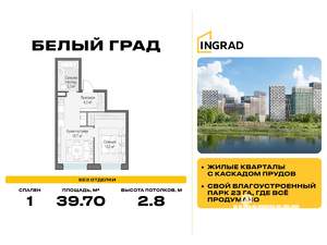 1-к квартира, строящийся дом, 40м2, 9/23 этаж