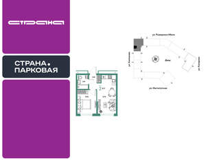 2-к квартира, вторичка, 35м2, 12/25 этаж