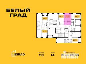 Студия квартира, строящийся дом, 26м2, 21/23 этаж