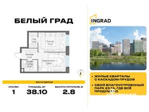 1-к квартира, строящийся дом, 38м2, 22/23 этаж