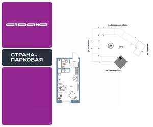 Студия квартира, вторичка, 29м2, 19/25 этаж