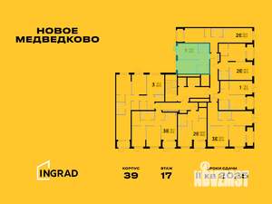 1-к квартира, строящийся дом, 39м2, 17/17 этаж