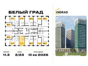 Студия квартира, вторичка, 27м2, 12/23 этаж