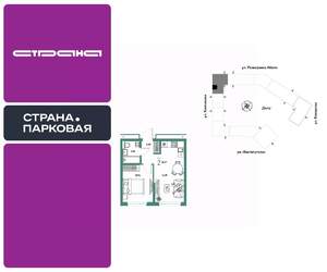 2-к квартира, вторичка, 35м2, 16/25 этаж