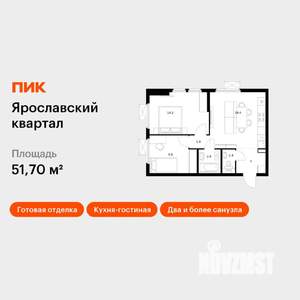 2-к квартира, вторичка, 52м2, 15/25 этаж