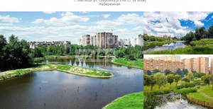 2-к квартира, вторичка, 69м2, 4/14 этаж