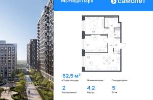 1-к квартира, вторичка, 33м2, 3/17 этаж